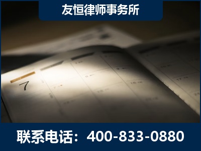 中山-虚开增值税发票律师