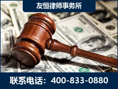 中山-李某委托型诈骗案