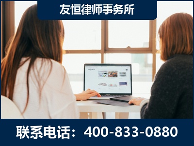 中山-职务犯罪律师