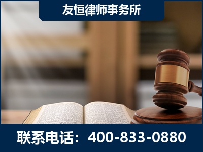 中山-犯罪律师----郑祥律师