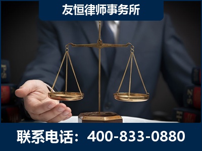 中山-虚开增值税发票律师----郑祥律师