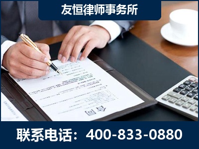 中山-销售代理合同减损一亿元案