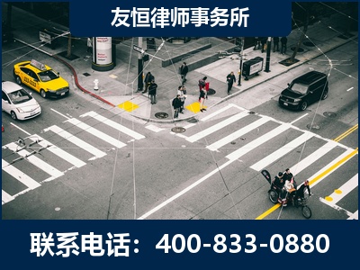 中山-刑事辩护律师