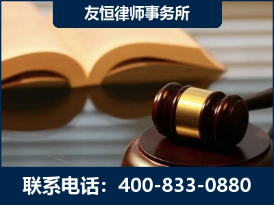 中山-刑事律师----郑祥律师