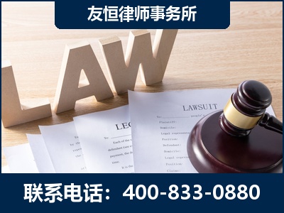 中山-伪造婚内五百万债务离婚案